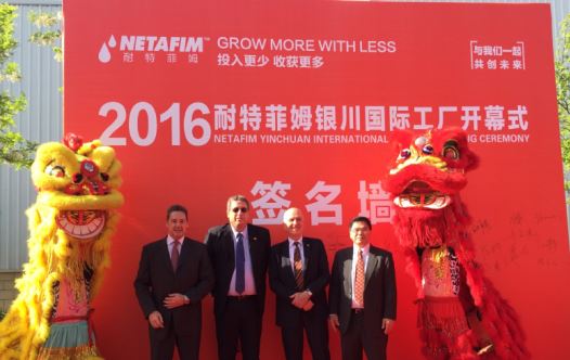 FROM LEFT TO RIGHT: Stephan Titze, Eitan Neubauer, Israeli Ambassador to China Matan Vilnai and David Zeng, Managing Director for China at Netafim in 2016