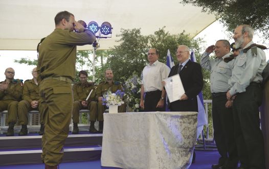 Lt.-Col. Rafi Goldstein receiving the 2014 President’s Citation
