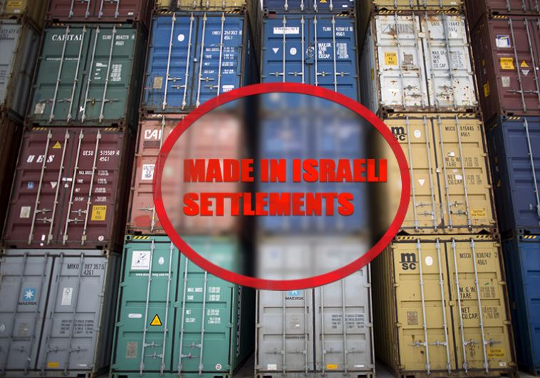 EU Commission approves Israeli 'settlement' product guidelines (Illustrative picture)‏