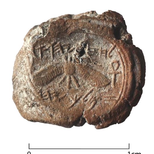 The seal impression of King Hezekiah unearthed during the Ophel excavations at the foot of the southern wall of the Temple Mount