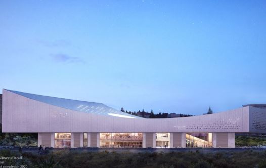 The National Library of Israel in Jerusalem, set to be completed in 2020