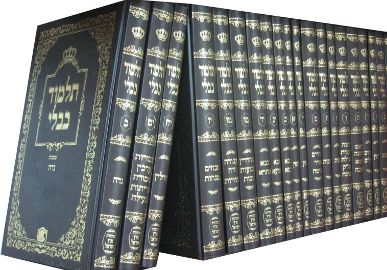 Talmud