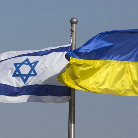 The national flags of Israel and Ukraine