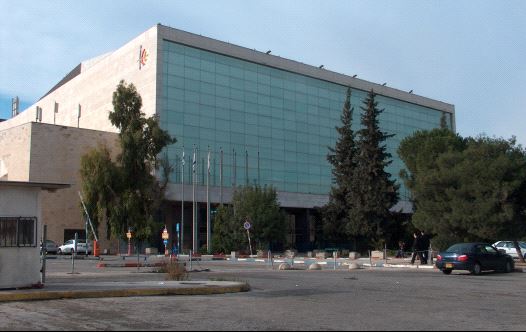International Convention Center ( ICC ) in Jerusalem