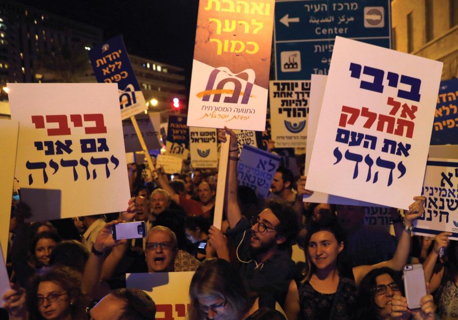 PROTESTERS GATHER in Jerusalem next to the Prime Minister’s Residence to protest the Kotel crisis.