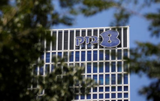 The logo of Bezeq Israeli Telecommunication Corp Ltd, the country's largest telecom group, is seen outside their headquarters in Tel Aviv, Israel June 21, 2017.