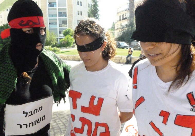 A right-wing protest in Jerusalem (file)