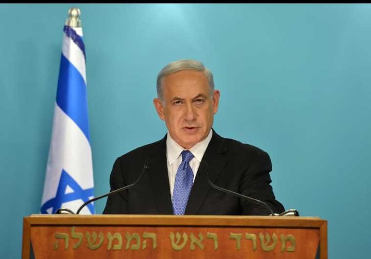 Prime Minister Benjamin Netanyahu, April 3, 2015