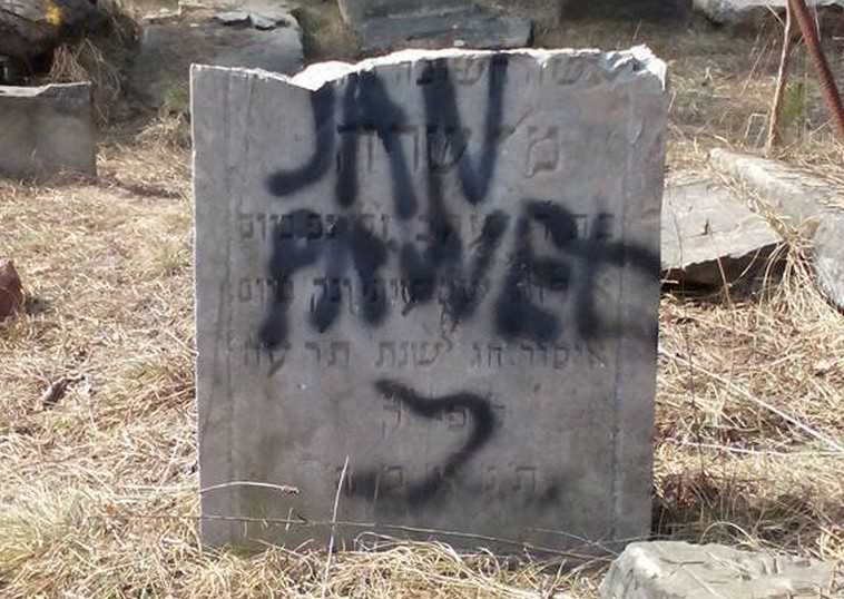 A Jewish gravestone defaced in the town of Olkusz, Poland