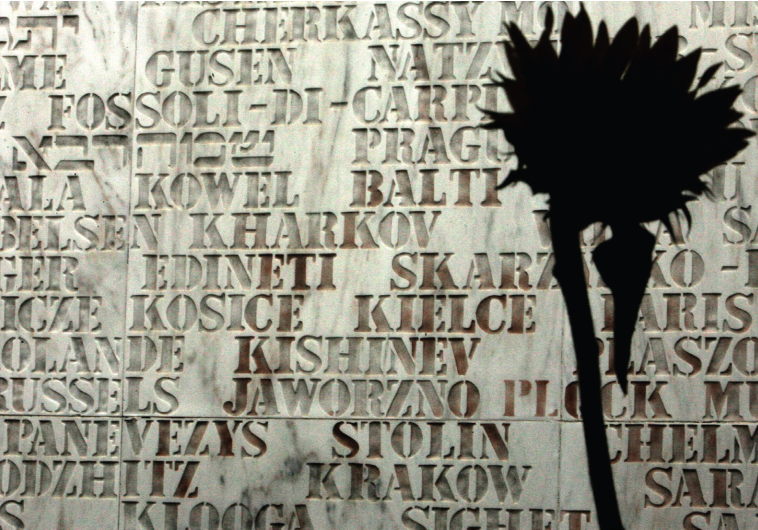 Holacaust rememberance wall