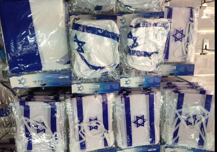 Israeli Flags 