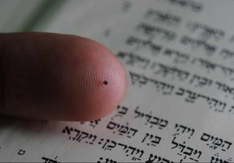 “Nano Bible,” the world’s smallest bible