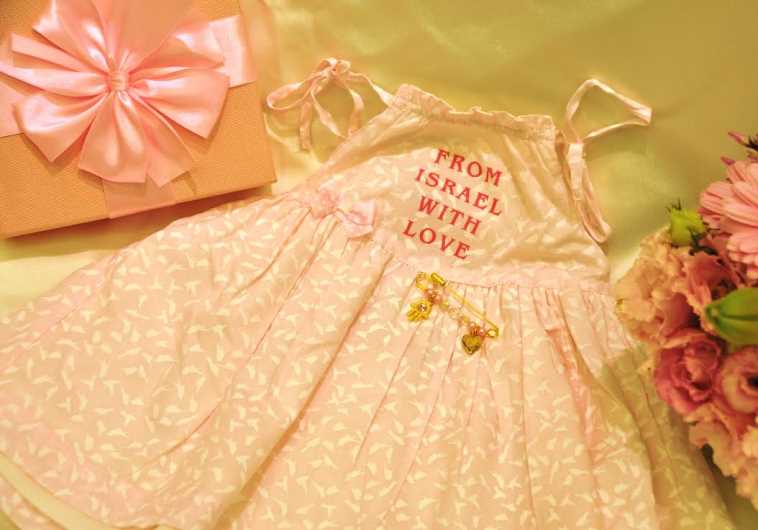 Gift from Rivlins to new UK princess