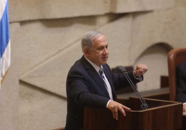Netanyahu speaking at Knesset, May 4, 2015