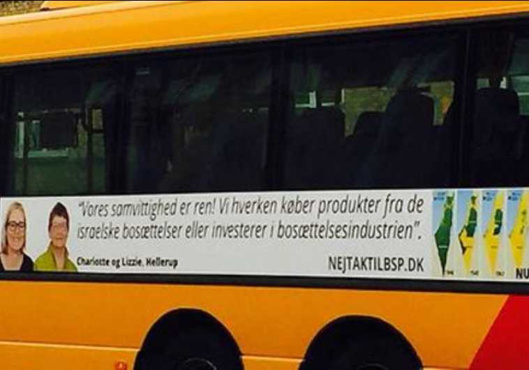 Danish bus ads targeting products from Israeli settlements.