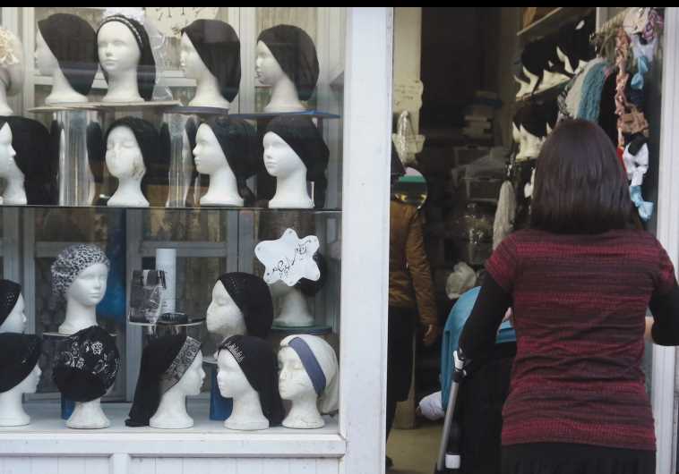 A hair-covering store in Jerusalem.