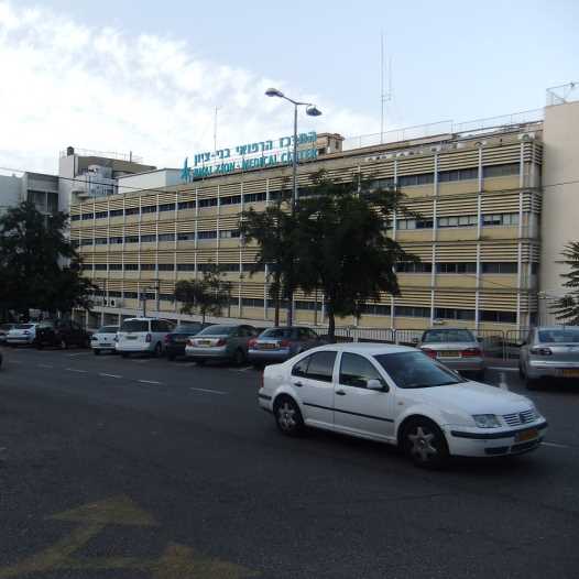 Bnai Zion Medical Center