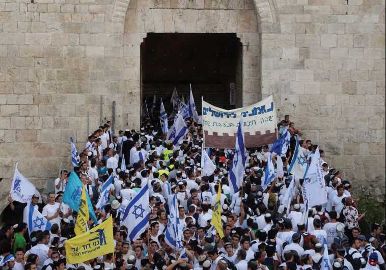 Jerusalem Day