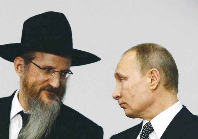 Russian president Vladimir Putin listens to Chief Rabbi Berel Lazar during a ceremony marking the 70th anniversary of the liberation of Auschwitz.