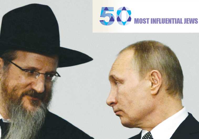 Russian president Vladimir Putin listens to Chief Rabbi Berel Lazar during a ceremony marking the 70th anniversary of the liberation of Auschwitz.