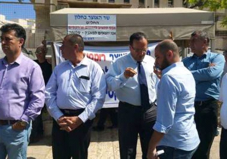 Druse protest in Jerusalem