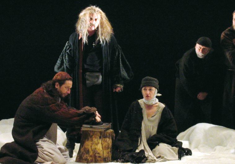 The Gesher Theater