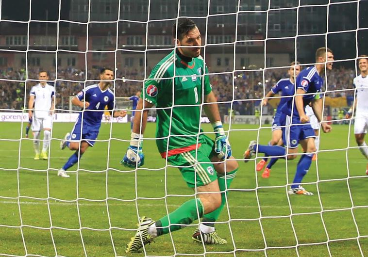 Israel goalkeeper Ofir Martziano
