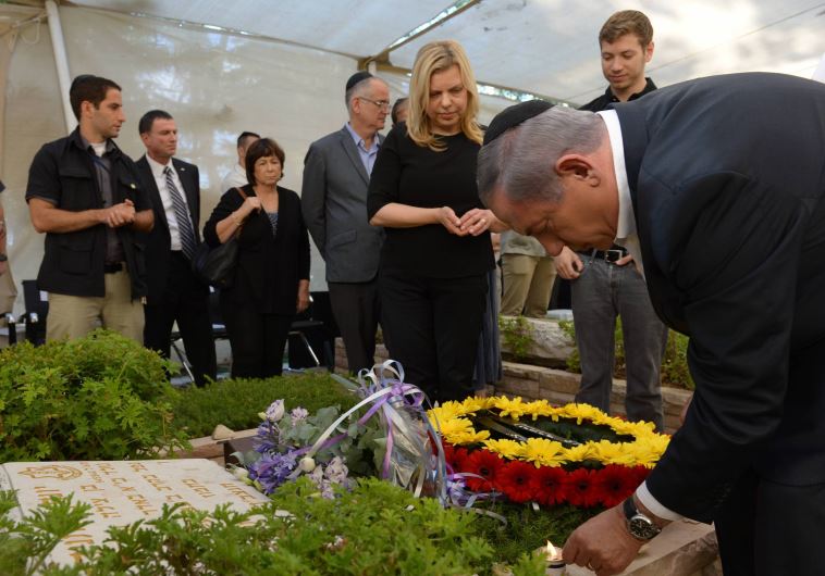 PM Netanyahu Attends Annual Memorial Ceremony for the Late Lt.-Col. Yoni Netanyahu.