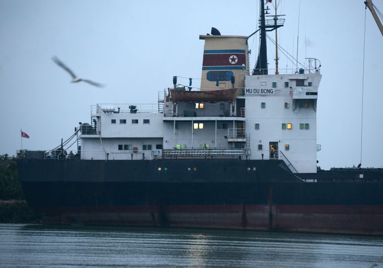  North Korean ship, Mu Du Bong,