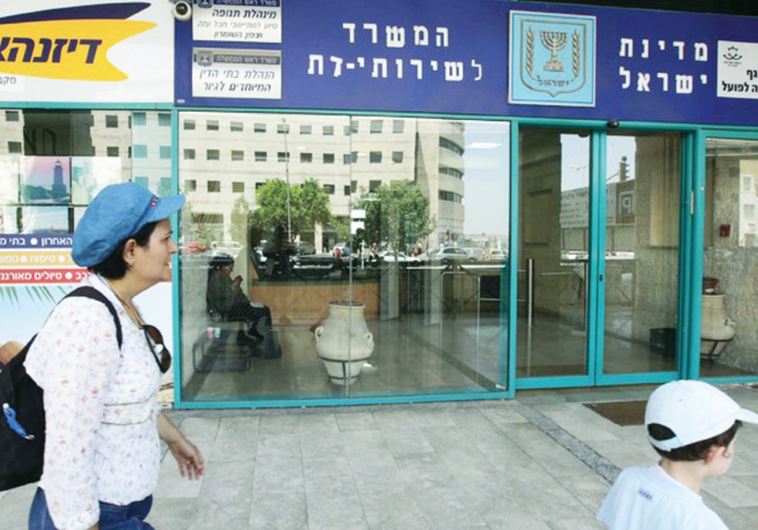 THE JERUSALEM conversion office of the Chief Rabbinate – once the majority of Israeli citizens no longer connect to the Jewish nature of Israel, we will be left with a soulless country that is constantly fighting for its very existence.
