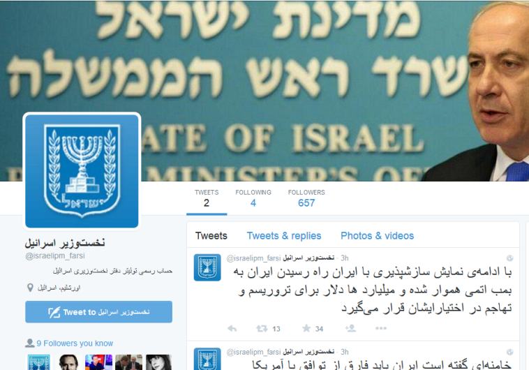 Prime Minister Benjamin Netanyahu opens Twitter account in Farsi