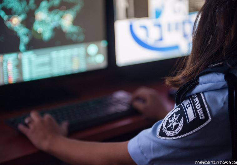 Police cyber crime unit