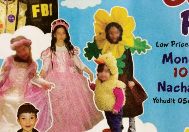 Advertisement for a sale on children’s Purim costumes blurs out the little girls’ faces.