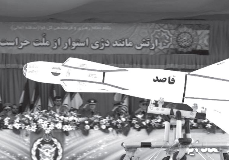 Iranian missle