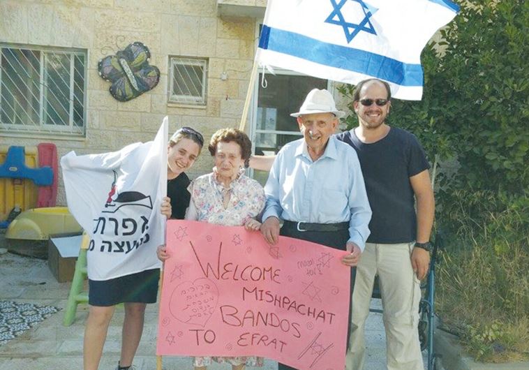 FEIGA AND FELIX BANDOS are welcomed by their family to Efrat last week.
