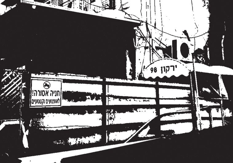 98 Hayarkon Street, the site of the brothel in which sex worker ‘Jessica’ committed suicide last week, sparking a protest and calls for reform