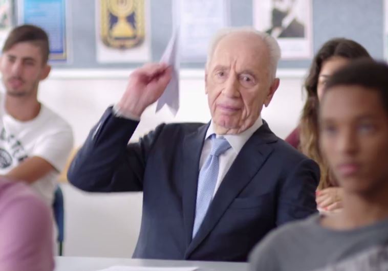 Education ministry's new campaign video with Shimon Peres