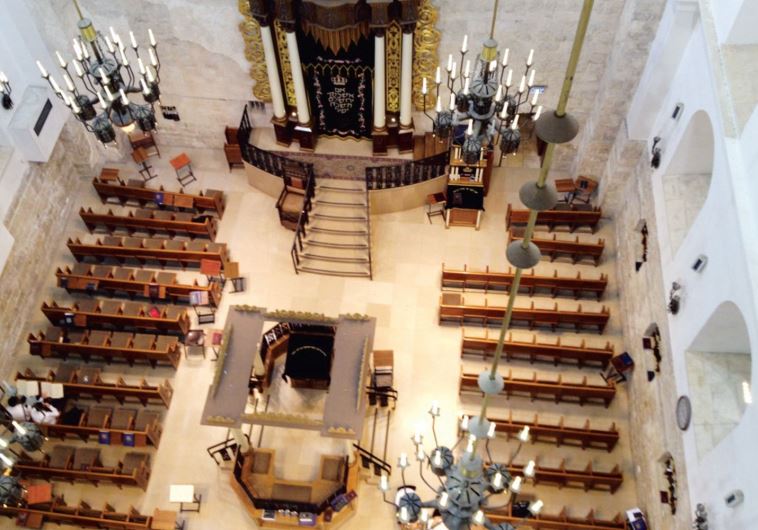 Hurva Synagogue in the Old City’s Jewish Quarter