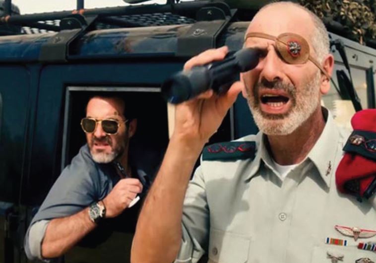 Atomic Falafel movie