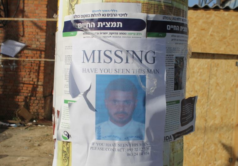 28-year-old Israeli, Amir Ohana, missing in Uman