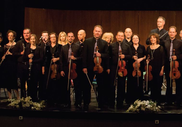 The Netanya Kibbutz Chamber Orchestra