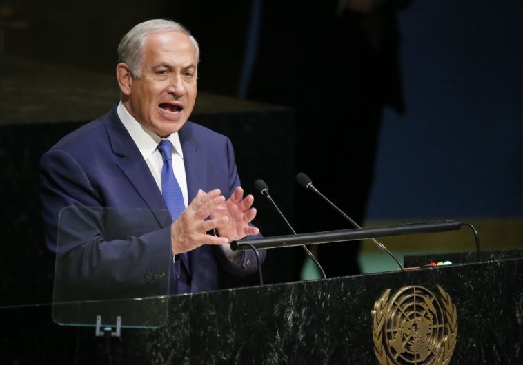 PM Benjamin Netanyahu addresses attendees during the 70th session of the United Nations General Assembly, October 1, 2015.