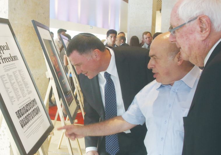 KNESSET SPEAKER Yuli Edelstein looks at 50 historic photographs from the Soviet Jewish exodus exhibited by Limmud FSU and ‘The Jerusalem Post’ at a special ceremony marking 25 years since ‘the opening of the gates’ in the Knesset’s Chagall Hall yesterday.