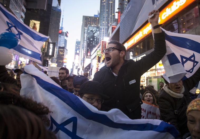 Hundreds rally in New York to support Israel