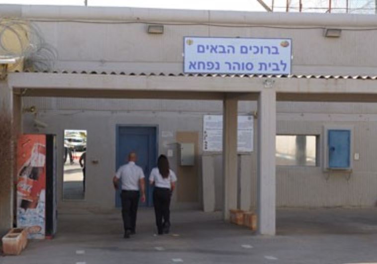 Nafha Prison in the Negev desert