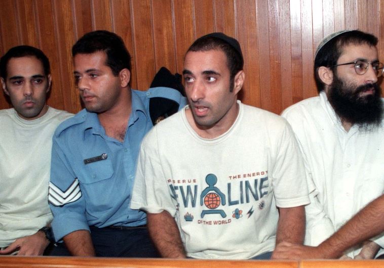 Hagai Amir, (3rd from L) at Supreme Court in 1995
