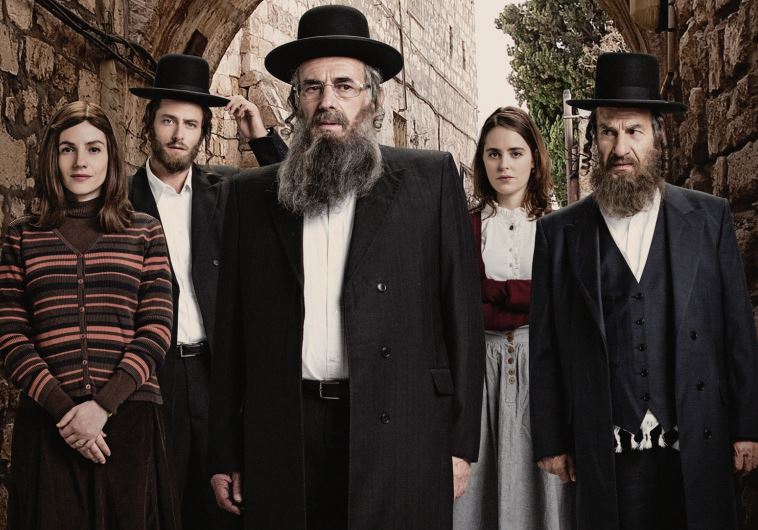 ‘Shtisel’ TV show
