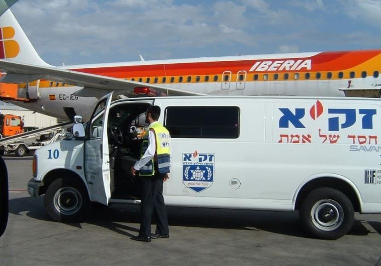An ambulance at Ben-Gurion Airport [File]