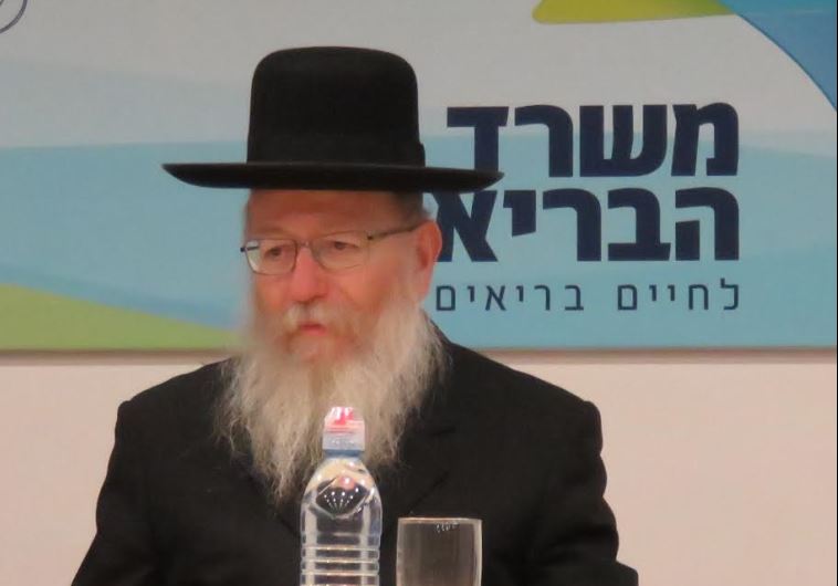 Health Minister Ya’acov Litzman 