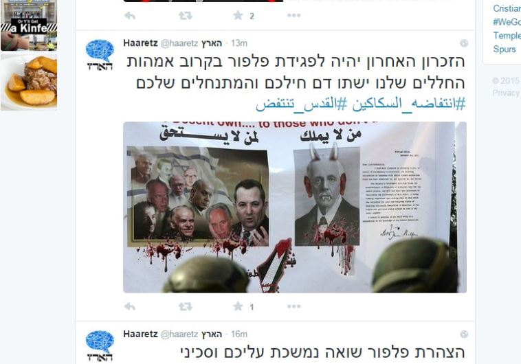 Haaretz twitter account hacked